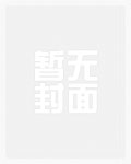 花浸春